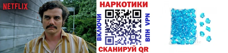 Купить наркотик Комсомольск Кокаин  APVP  ГАШИШ  Мефедрон 