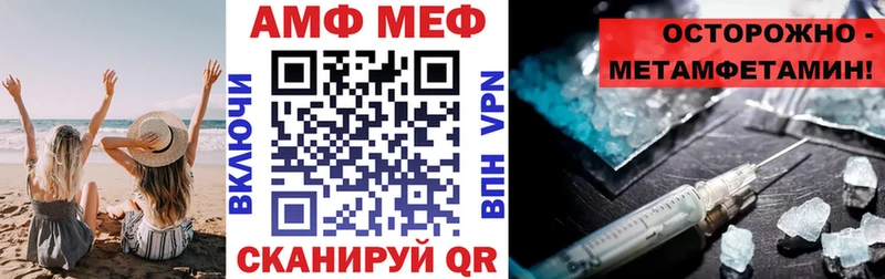 наркошоп  Комсомольск  АМФЕТАМИН 97% 