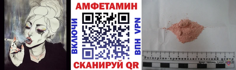 АМФЕТАМИН 97% Комсомольск