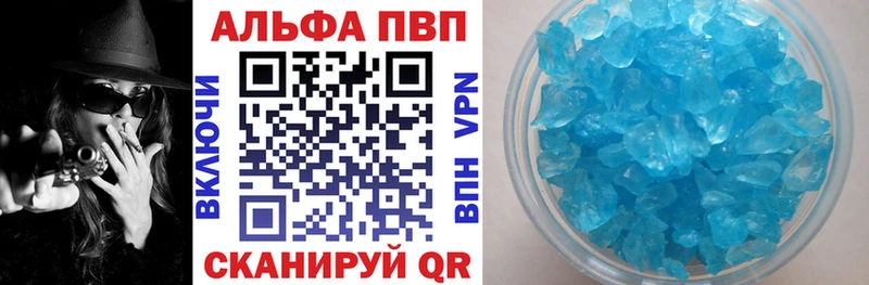 A PVP мука  Комсомольск 
