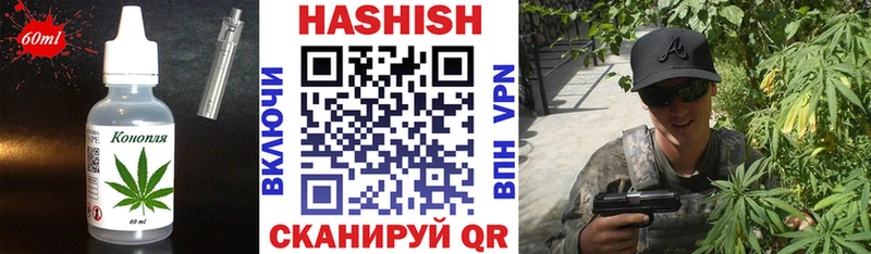 Canna-Cookies конопля  Комсомольск 