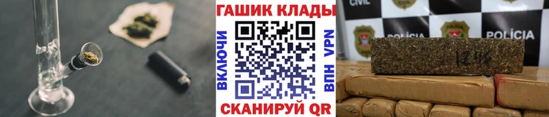ГАШИШ хэш  это состав  Комсомольск 