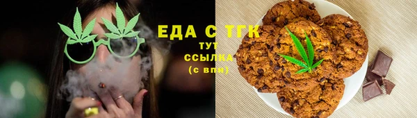 шишки Алексин