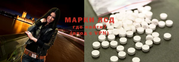 соль курить ск Пересвет