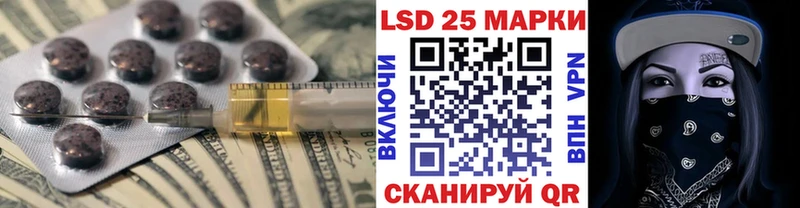 мега ссылки  цена   Комсомольск  ЛСД экстази кислота 