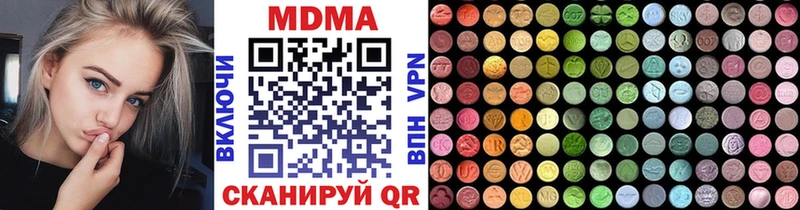 МДМА crystal  Комсомольск 