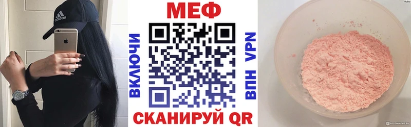 где найти   Комсомольск  Мефедрон mephedrone 