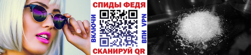 Метамфетамин пудра  цены   Комсомольск 
