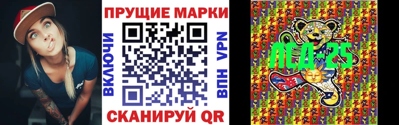 где купить наркоту  Комсомольск  Марки NBOMe 1,8мг 