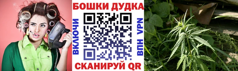 Канабис VHQ  Комсомольск 
